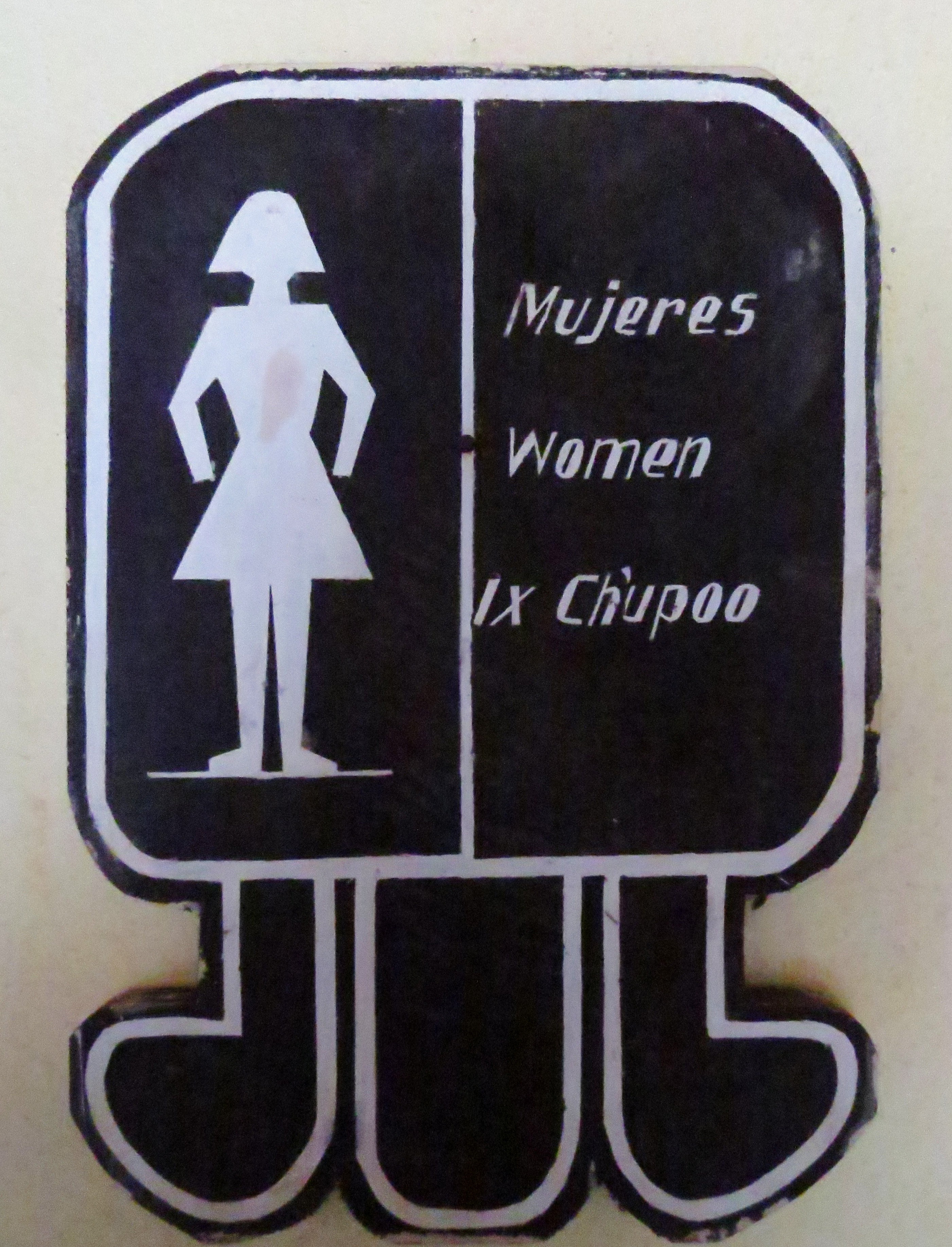 Toilettenschild in Tikal in 3 Sprachen: Spanisch, Englisch und Maya.